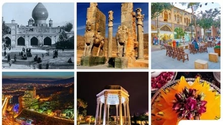 Şiraz şəhri