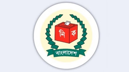 নির্বাচন কমিশনের প্রতীক তালিকায় যুক্ত হয়েছে ‘শাপলা কলি’