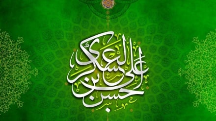 میلاد حضرت امام حسن عسگری(ع) خجسته باد
