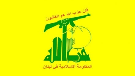 حزب الله و مقاومت وفادار به امانت خون شهداست
