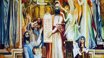 Թարգմանչաց տոն: Երբ Աստված խոսեց հայերեն