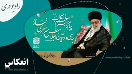 پیام مقام معظم رهبری به سی و دومین اجلاس سراسری نماز 