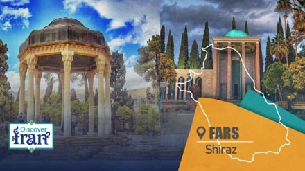 شیراز؛ پایتخت فرهنگی ایران و شهر شاعران