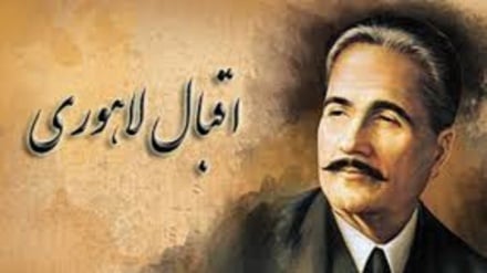  اقبال ادب