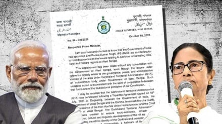 পাহাড়ে ‘মধ্যস্থতাকারী’ নিয়োগের প্রতিবাদে মোদিকে চিঠি মমতার