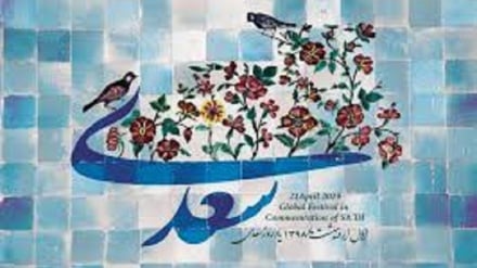 استاد سخن