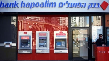 Таҳдиди иқтисоди режим; коркунони бонки калидии Исроил эътисоб карданд