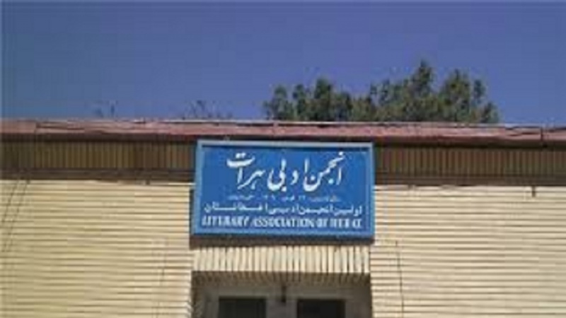 تاریخ قلب آسیا