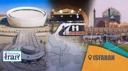ईरान का इस्फ़हान: विरासत की सुरक्षा के साथ आधुनिक विकास