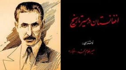 تاریخ قلب آسیا