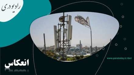 ادامه قطع سراسری اینترنت در افغانستان 