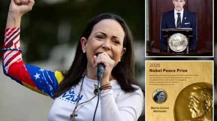 Maria Machado ashinda tuzo ya amani ya Nobel; Trump aambulia patupu