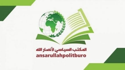 Yəmən Ənsarullahının HƏMAS-ın cavabı və Trampın planına reaksiyası: Təhdidlərlə sülh mümkün deyil