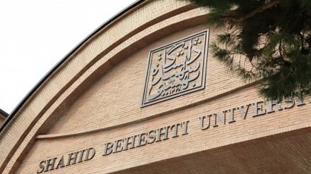 Iran’s Shahid Beheshti University to host 2nd International Conference on Artificial Intelligence
