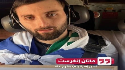 اعتراف اسیر آزادشده اسرائیلی به رفتار انسانی رزمندگان حماس