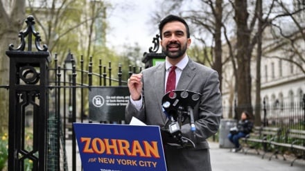Je, chuki dhidi ya Uislamu itazuia ushindi wa meya wa kwanza Muislamu wa New York?