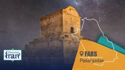 Пасаргады – колыбель иранской архитектуры и первого в мире садового дизайна