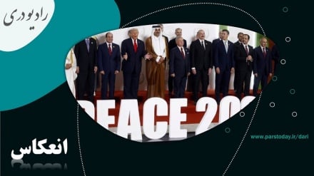 امضای توافقنامه آتش بس در غزه در شرم الشیخ مصر 