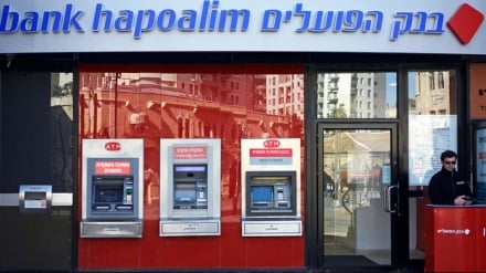 Rejimin Ekonomisine Tehdit: İsrail’in Kilit Bankasının Çalışanları Grevde