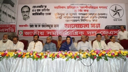 অন্তর্বর্তী সরকার ও ঐকমত্য কমিশন জনগণের সঙ্গে বিশ্বাসঘাতকতা করেছে: ফখরুল