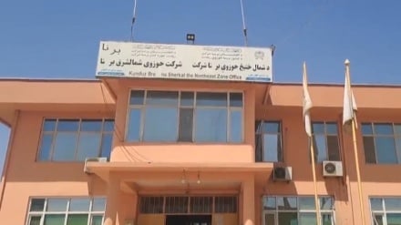 بهره برداری از پنج پروژۀ بزرگ تولید برق در قندوز