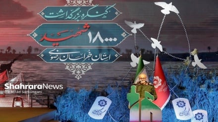 اجلاسیه پایانی کنگره بزرگداشت ۱۸ هزار شهید استان خراسان رضوی