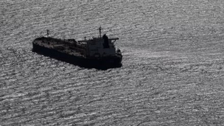 Тарҳи Иттиҳоди Аврупо барои бозрасӣ аз нафткашҳои Русия