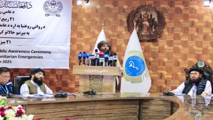 وزارت صحت عامه خدمات روان‌درمانی را در افغانستان گسترش می‌دهد