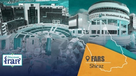 شهر شیراز، قطب در حال شکوفایی گردشگری سلامت در غرب آسیا