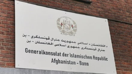 نماینده طالبان کنسولگری افغانستان در بن آلمان را بازگشایی کرد