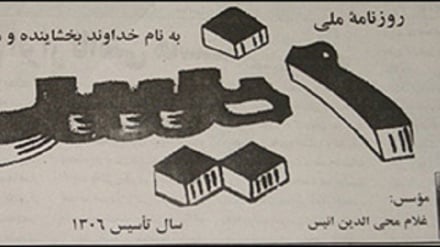 تاریخ قلب آسیا