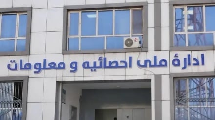 آیین‌نامه جدید اداره ملی احصائیه طالبان برای صدور و اصلاح اسناد هویتی مهاجران افغانستانی