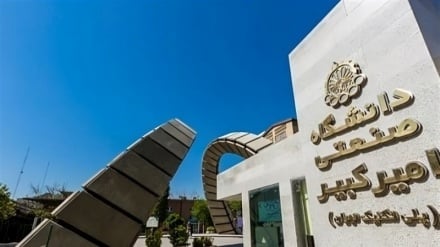 Тавофуқи донишгоҳҳои Эрону Ироқ барои тавсеаи ҳамкориҳои муҳандисӣ ва пажӯҳишӣ