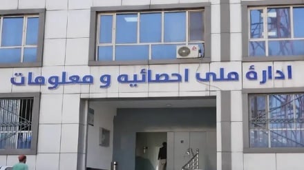 ایجاد مراکز توزیع تذکره الکترونیکی برای مهاجرین افغانستانی در ایران