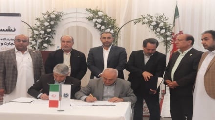 آغاز به کار رسمی شعبه اتاق مشترک بازرگانی ایران و افغانستان در بیرجند