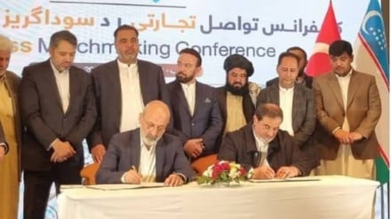 د ایران او افغانستان د سوداګرۍ خونو د ګډې همکارۍ هوکړه‌لیک لاسلیک کړ