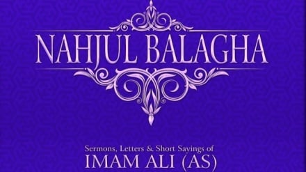  ग़ैर–मुस्लिम विद्वान नहजुल–बलाग़ा से क्यों प्रभावित हैं?