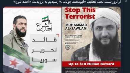 د  وحشي ترهه ګر او جنایتکار د  څیرې  د بدلولو هڅه 