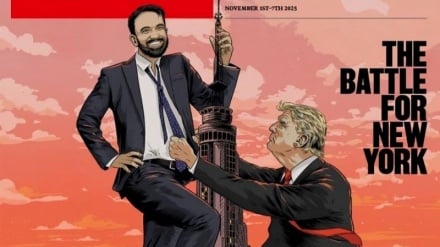 নিউইয়র্কে ট্রাম্পের পরাজয়; রিপাবলিকান ব্যর্থ নীতির জন্য সতর্ক সংকেত