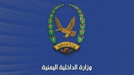 Yəmən təhlükəsizlik sahəsində böyük nailiyyətini açıqlayacaq