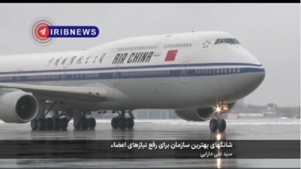 Шанхай беҳтарин Созмон барои рафъи ниёзҳои аъзо