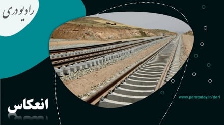 افزایش همکاری های ریلی ایران و افغانستان 