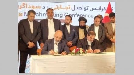 تفاهم‌نامه همکاری بین اتاق‌های تجارت ایران و افغانستان امضا شد