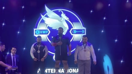 Пирузии дастаи миллии вазнбардории Эрон дар мусобиқаи байналмилалии Ҷоми Фаҷр  