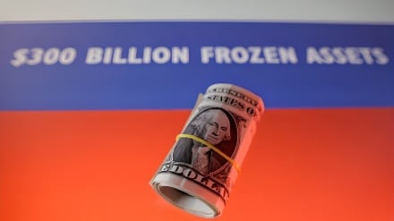 Mengapa AS Dukung Rencana Eropa untuk Menggunakan Aset Rusia yang Dibekukan