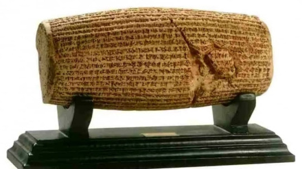 İnsan Hakları Bildirgesi Olarak Kuroş Silindirinin UNESCO Tarafından Tanınması