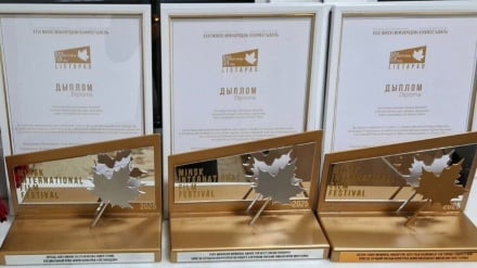 Deretan Penghargaan Film Iran di Festival Internasional Belarus