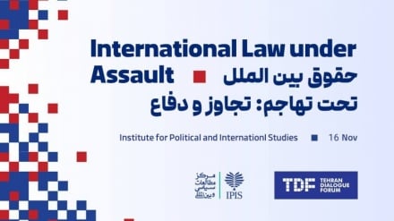 Tehran to host conference on “International Law Under Attack: Aggression and Defense”