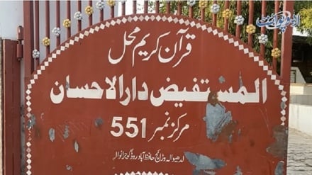   د پاکستان  په ؛قرآن محل» ځای  کې دمصحف یو لک نسخې ساتل کیږي