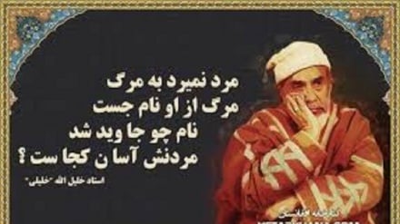 تاریخ قلب آسیا